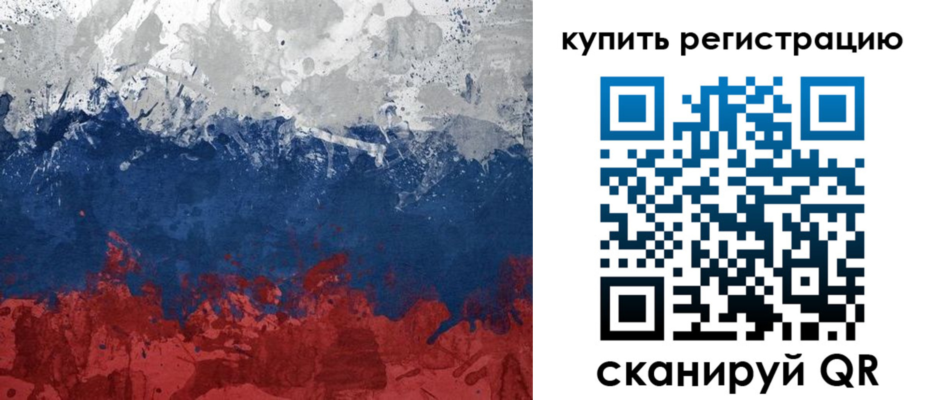 регистрация для школы в Нововоронеже
