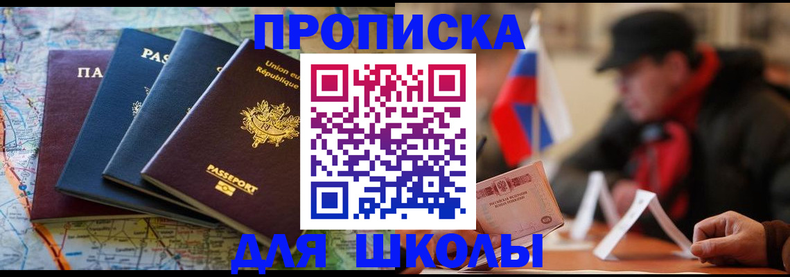 регистрация для дет. сада в Нововоронеже