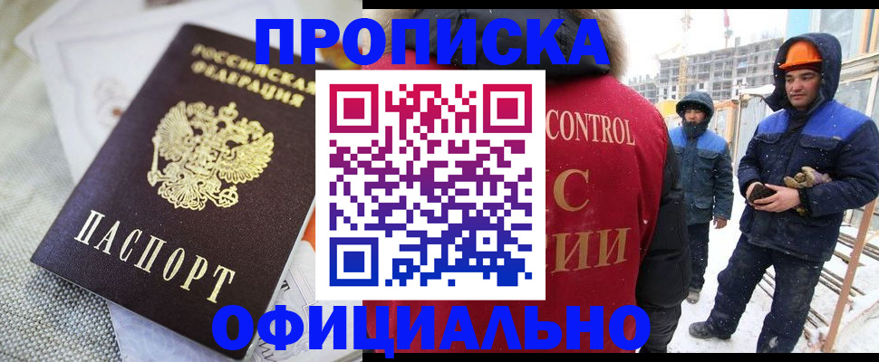 найти адрес прописки в Нововоронеже